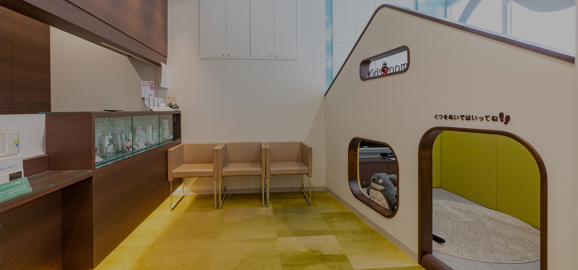 BIG DENTAL OFFICE